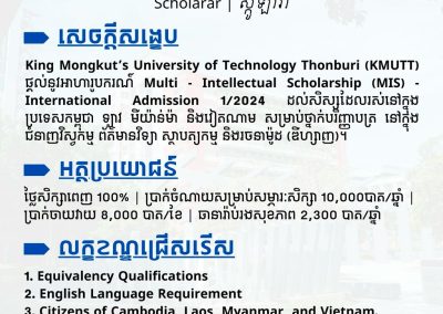 Scholarship in Thailand