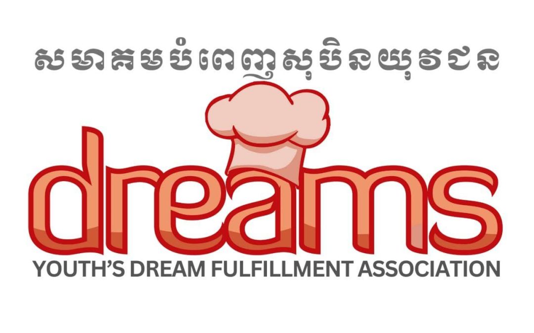 អាហារូបករណ៍សម្រាប់យុវជន